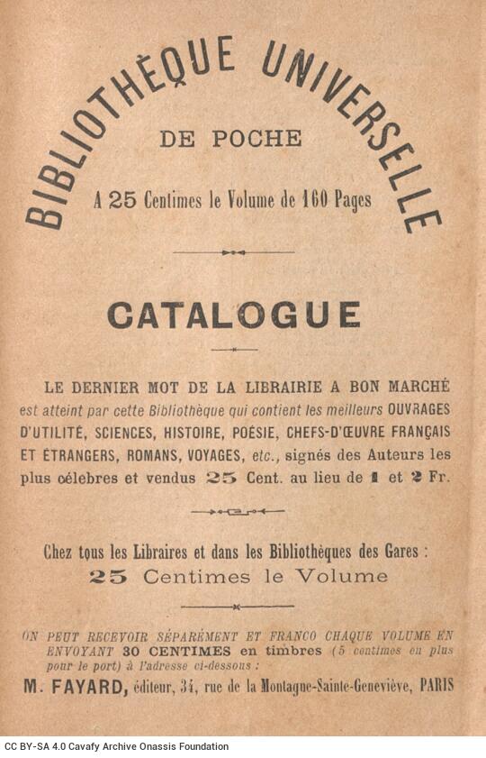 14 x 10 cm; 160 p. + 4 s.p., half-torn label on front cover with the brand name Bazar du Bon M[arché]. J. Borom[éo] Alexand